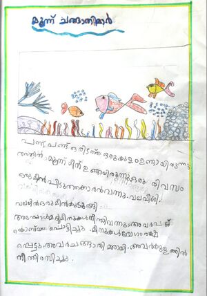 47318-KKD-KUNJ-FATHIMA INSHA.jpg