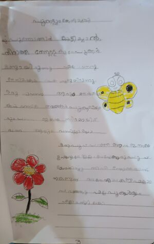 47545-KKD-KUNJ-AYRA BATHOOL.jpg