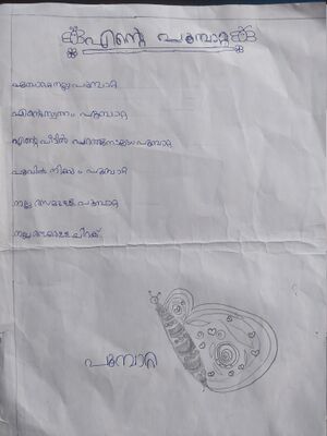 48213-MLP-KUNJ-FATHIMA RANA.jpg