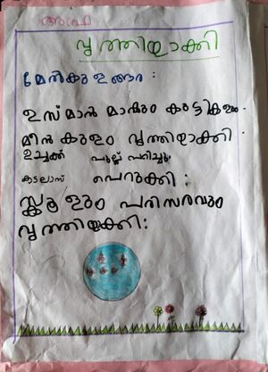 48315-MLP-KUNJ-AFRA.jpg