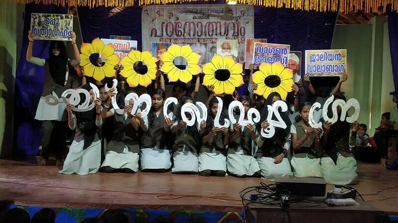 പ്രമാണം:48554 padanolsavam3.jpg