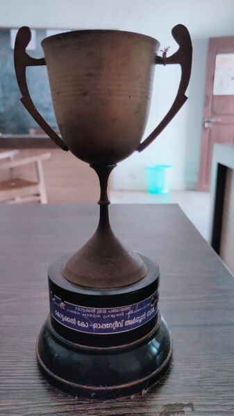 പ്രമാണം:Award1840225.jpg