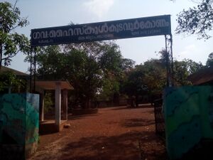 IMG 20161214 140854.jpg