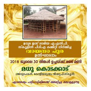 Notice vayanapura.jpg