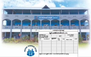 PKD 20062 census.jpg