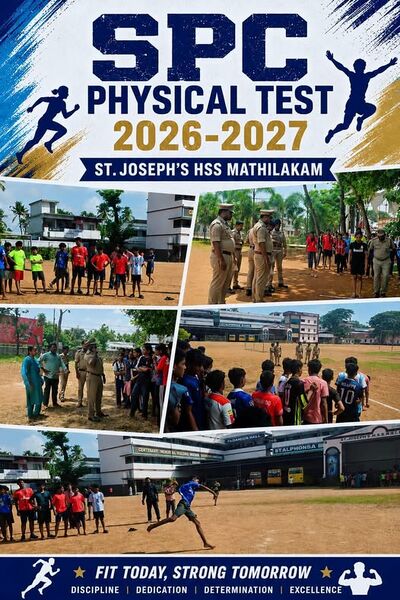 പ്രമാണം:SPC 2026.jpg