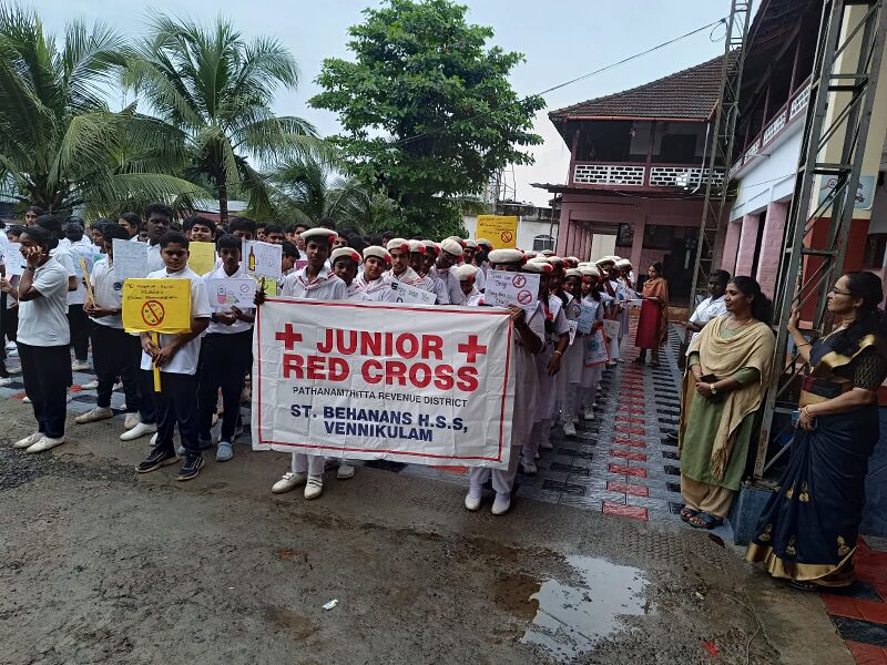 പ്രമാണം:Say No To Drugs 10.jpg