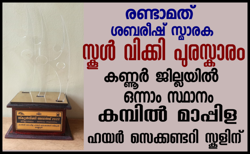 പ്രമാണം:Trophy 188.png