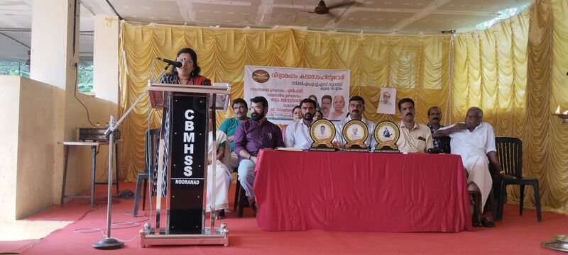 പ്രമാണം:V d 4 25.jpeg