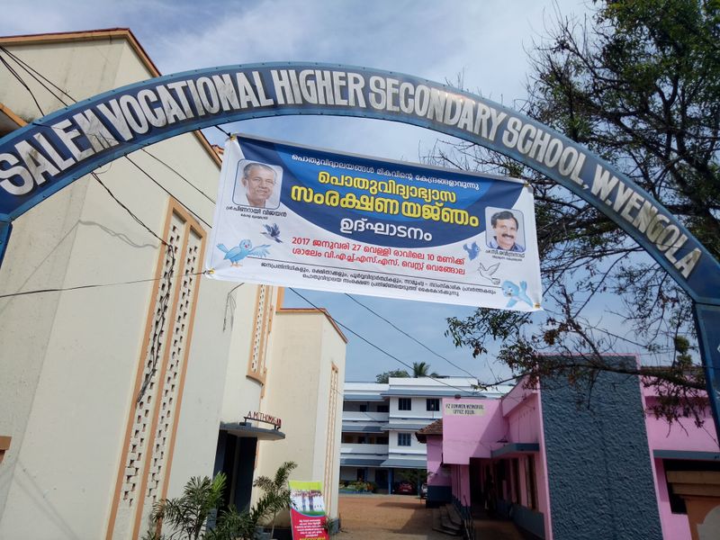 പ്രമാണം:പൊതുവിദ്യാഭ്യാസ സംരക്ഷനയക്ജനം 1.jpg
