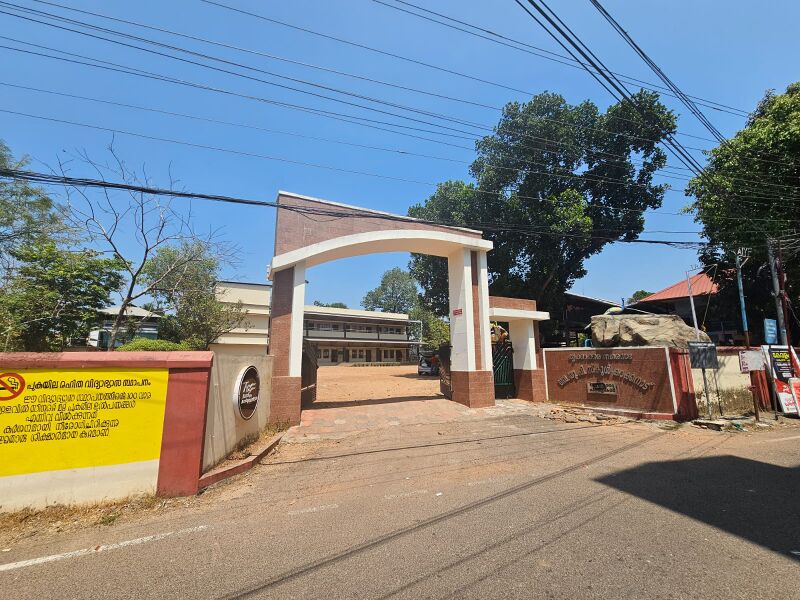 പ്രമാണം:വിദ്യാലയം Gate.jpg