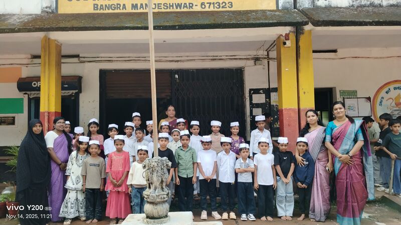 പ്രമാണം:11016 Childrens Day3.jpg