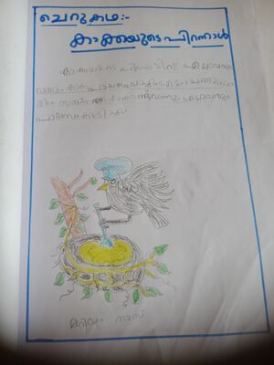 11334-KGD-KUNJ-MARIYAM NAZ.jpg