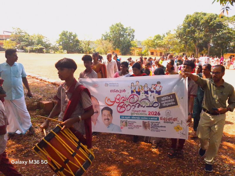 പ്രമാണം:12049 kzd praveshanothsavam2.jpg