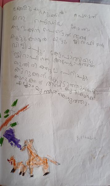 പ്രമാണം:12060 KGD 131.jpg