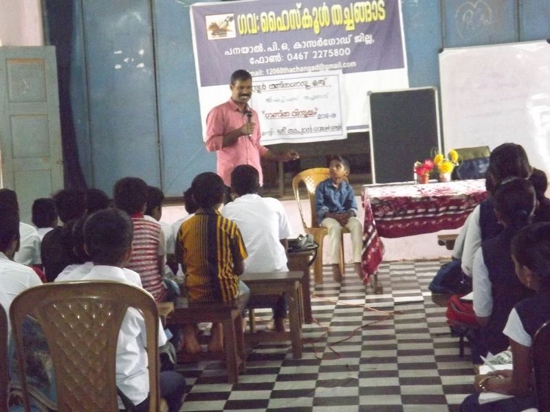 പ്രമാണം:12060 ganitha vismayam8.JPG