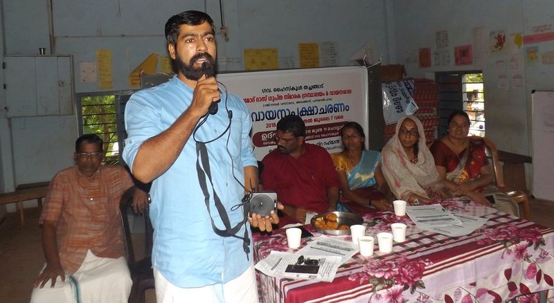 പ്രമാണം:12060 vayana 9.JPG