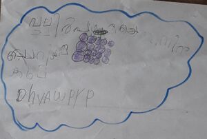 13452 -KNR -KUNJU -DHYANDEV P V.jpg