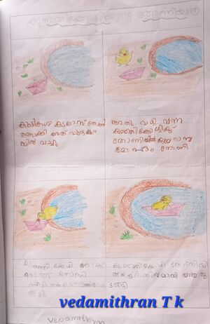 13909-KNR-KUNJ-VEDAMITHRAN T K.jpeg