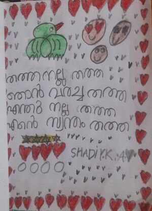 13934-KNR-KUNJ-Shadiyk A.jpeg