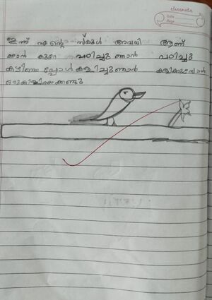 14503-KNR-KUNJ-FILZA MARIUM.jpeg