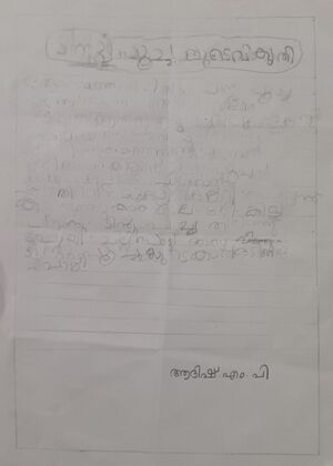 14521-KNR-KUNJ-ADHISH M P.jpeg