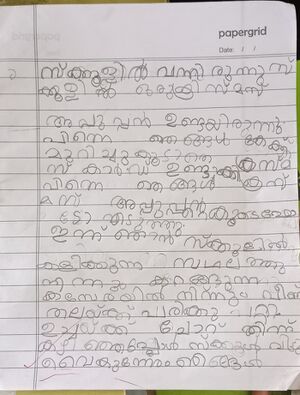 14711-KNR-KUNJ-ADHIRADH C.jpg