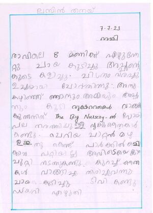 14744-KNR-KUNJ-LAZIN THANAY.jpeg