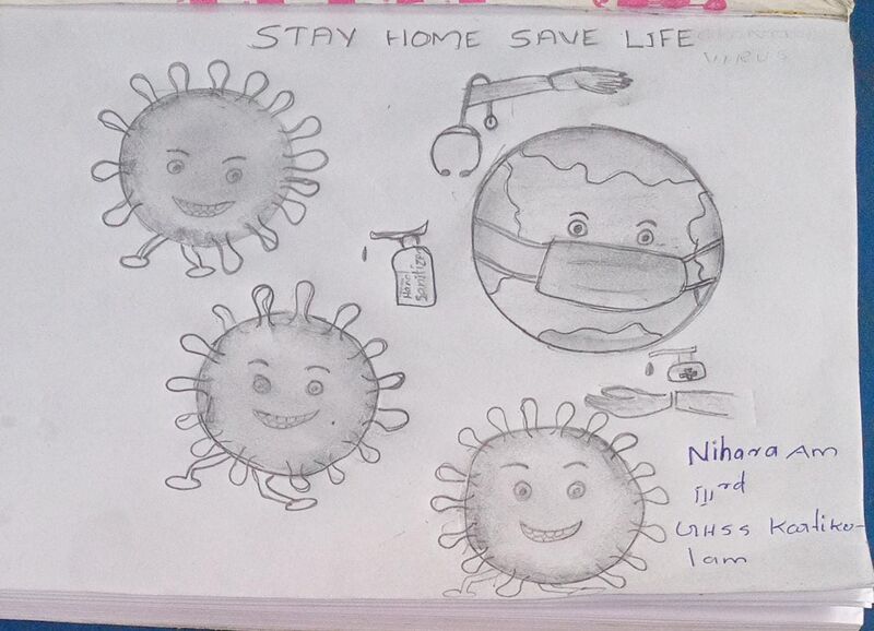 പ്രമാണം:15009 nihara am 3C.jpeg