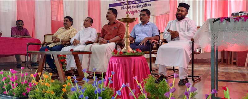 പ്രമാണം:15051 vayana92.png