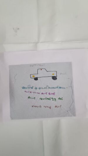 15085-WYD-KUNJ-FATHIMA T.jpeg