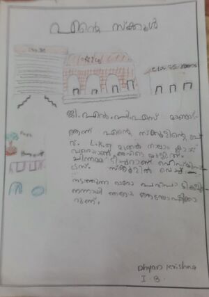 15303-WYD-KUNJ-DYAN KRISHNA.jpg