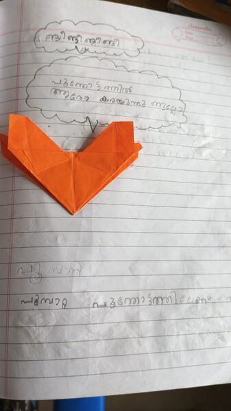 പ്രമാണം:15439 WYD KUNJEZHUTH-ZAIN.jpeg