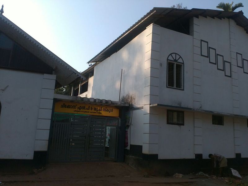 പ്രമാണം:16464 sch.jpeg