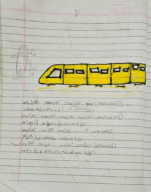 18358-MLP-KUNJ-AYSHA NAINA.jpeg