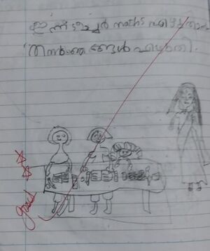 18375 mlp kunje naba.jpg