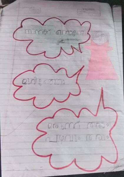 പ്രമാണം:18447-MLP-KUNJ-Shahim ali.jpg