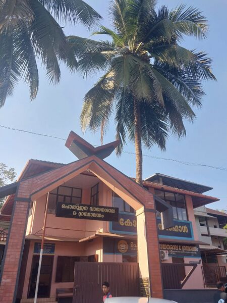 പ്രമാണം:18580 library.jpg