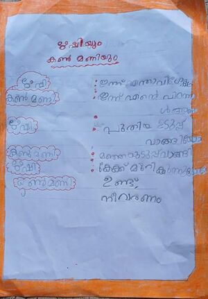 18669-MLP-KUNJ-HEBI K P.jpg