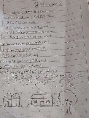 19301-MLP-KUNJ-MUHAMMED THAMEEM.jpg