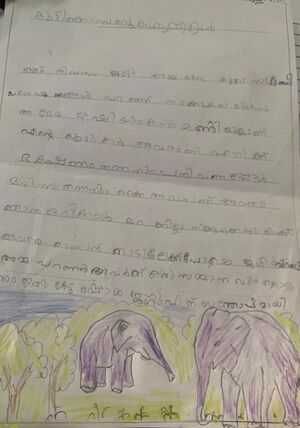 19375-MLP-KUNJ-ANIRUDH 1A.jpeg