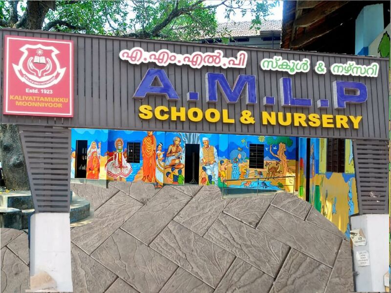 പ്രമാണം:19413 new.jpeg