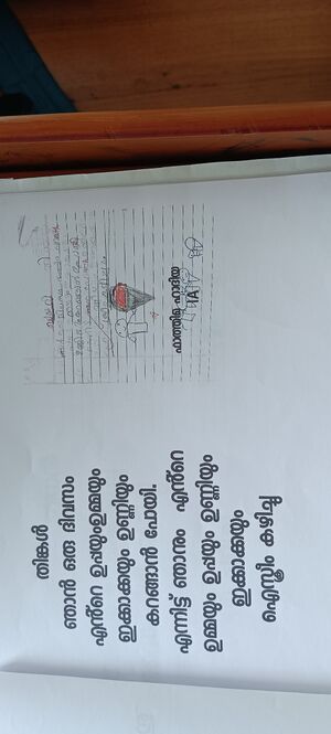 19507-MLP-KUNJ-Fathima Hadiya.jpg