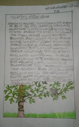 19652-MLP-KUNJ-SIVA KARTHIK.jpg