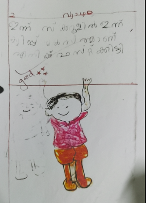 19656-MLP-KUNJ-NIHAL MUHAMMED.png