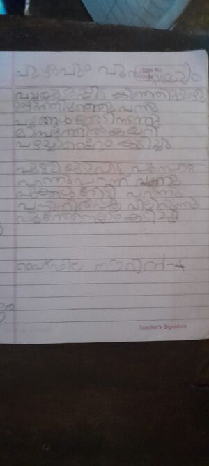 19659-MLP-KUNJ-MEHFILA NOURIN.jpg