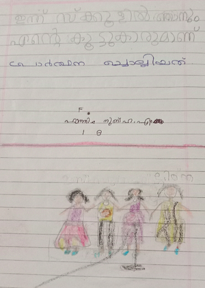 19820-MLP-KUNJ-FATHIMA NUBHA.png