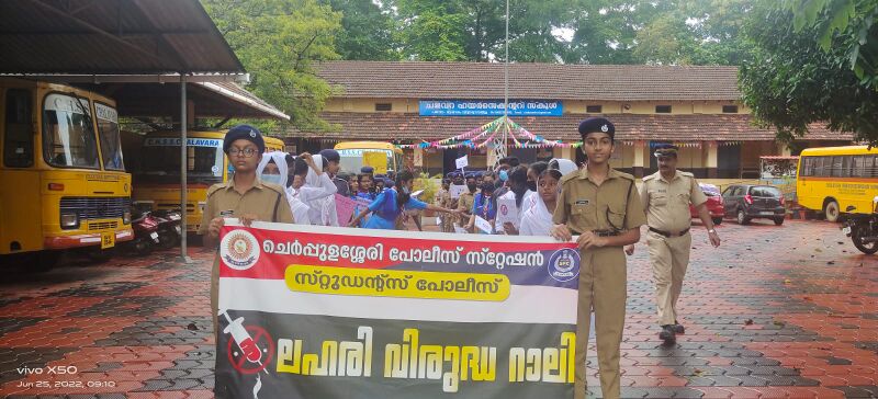 പ്രമാണം:20045 Spc11.jpg