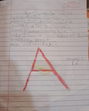 21350-PKD-KUNJ-SAYOOJ S.Jpg