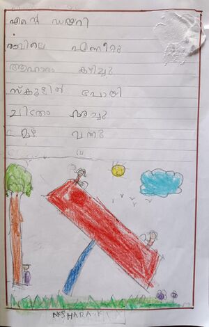 21361-PKD-KUNJ-AKSHARA K.jpeg